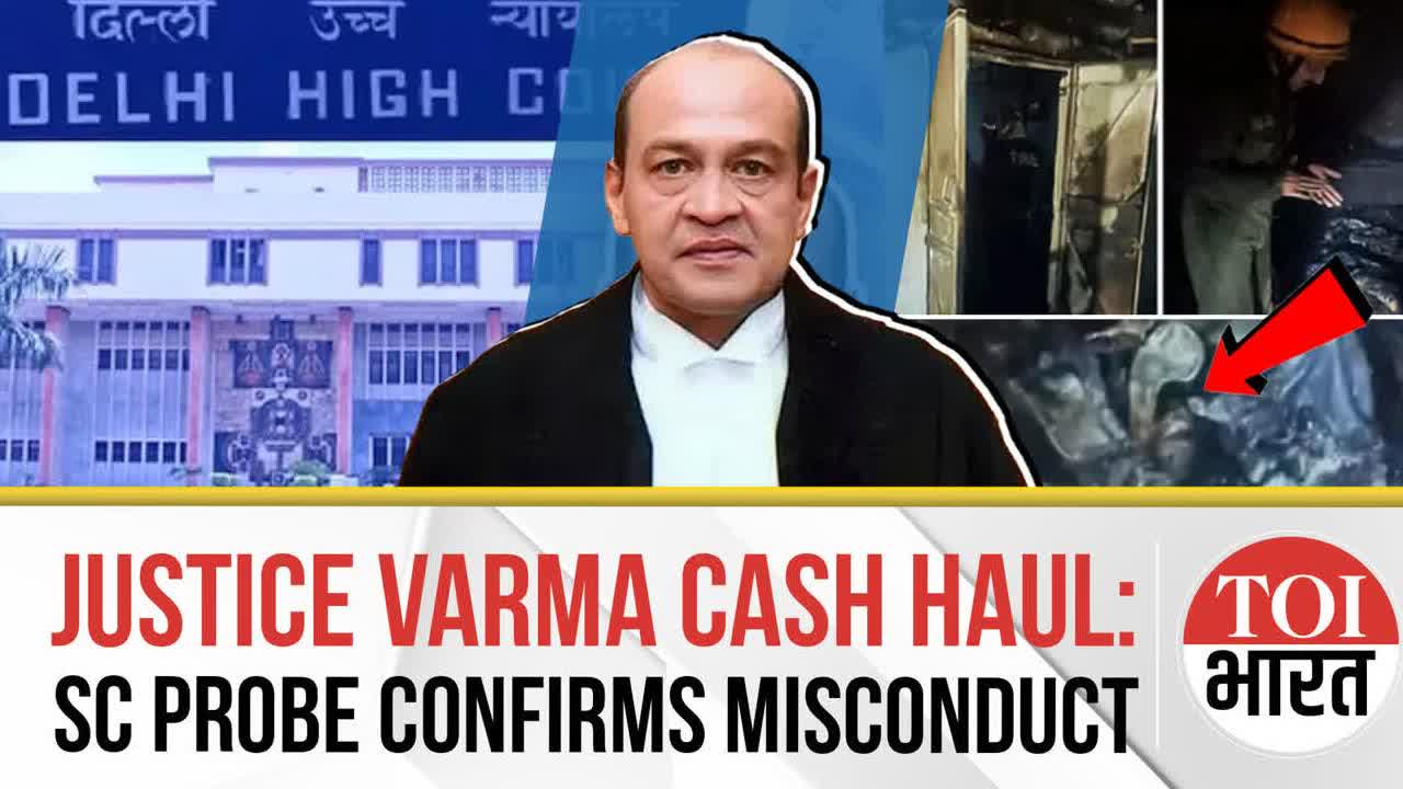 Justice Overturned as Delhi Judge is Removed